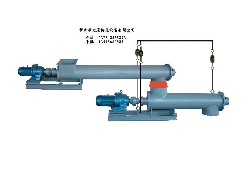 陕西螺旋给料秤