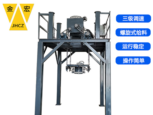 陕西化工类吨袋包装秤