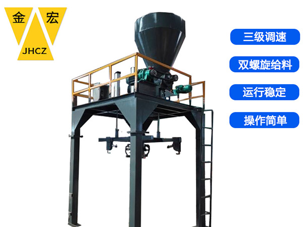 陕西大型自动颗粒包装秤