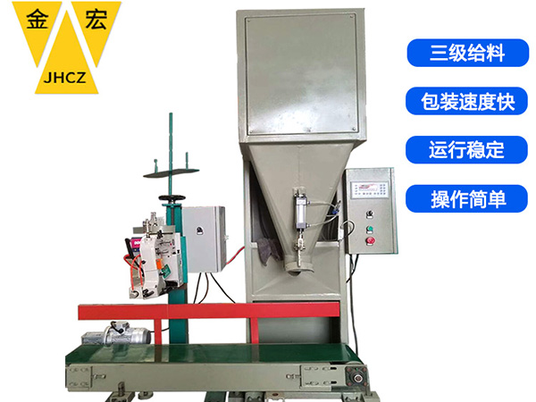 陕西种子定量包装秤